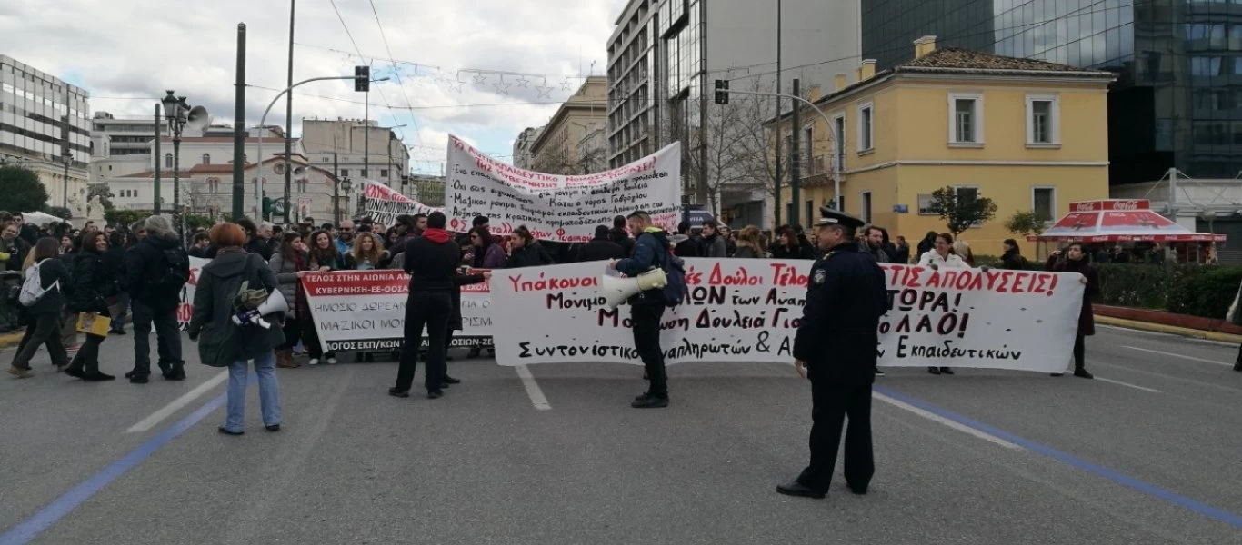 Κόντρα εκπαιδευτικών - υπ. Παιδείας: Τι θα γίνει με τα σχολεία αύριο;